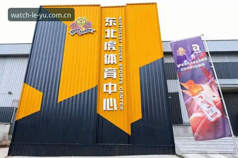 乐鱼体育播放官方下载 乐鱼体育播放官方下载深度评测:2026最新版安装与观赛体验全解析