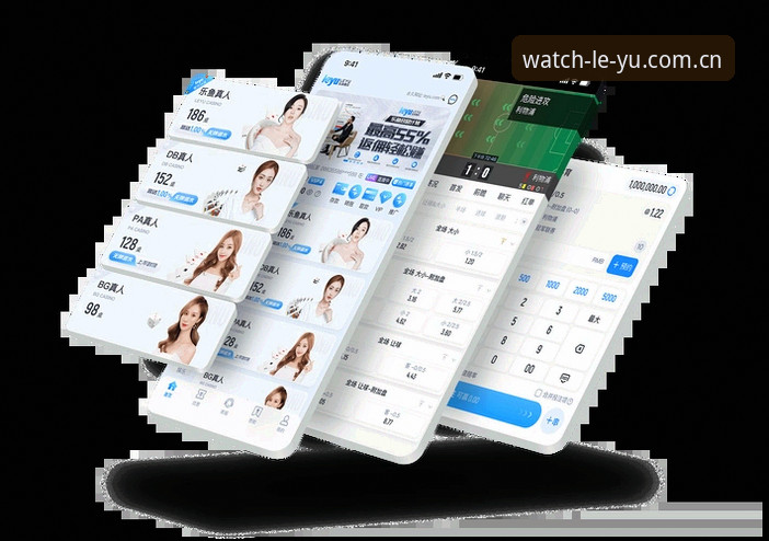 6个乐鱼体育iOS版使用技巧，助你轻松玩转2026全新赛事直播