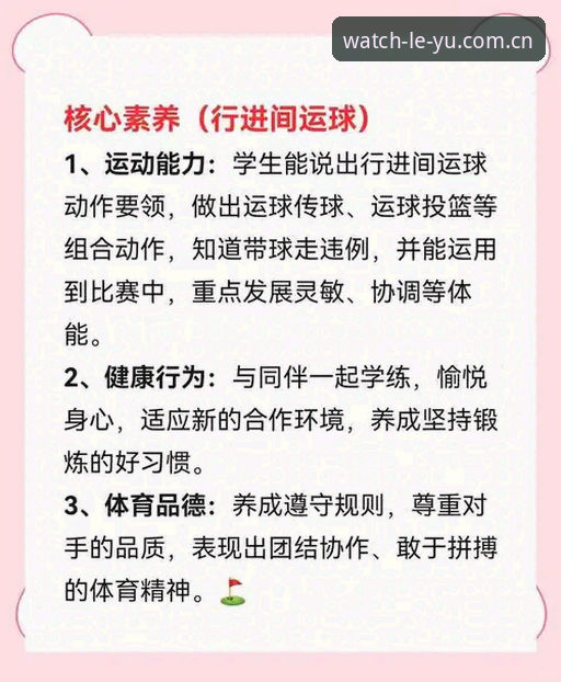 乐鱼体育视频下载 乐鱼体育视频下载实用指南:2026全新版使用技巧与必备知识