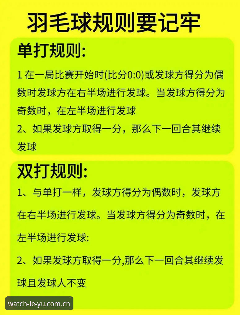 2026乐鱼体育最新版教程 揭秘2026乐鱼体育最新版教程:从安装到流畅观赛的全流程指南